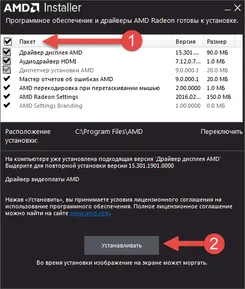 Supremo Супремо — скриншот 1